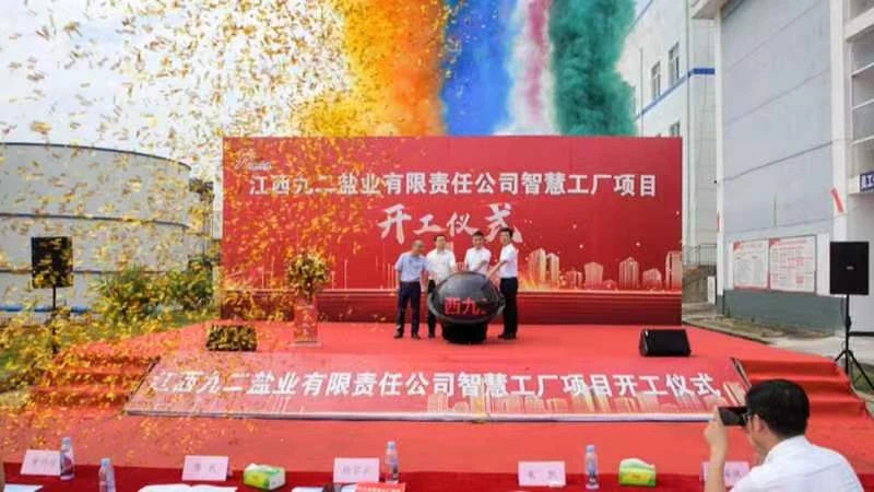 轻盐2.png 轻盐2.png