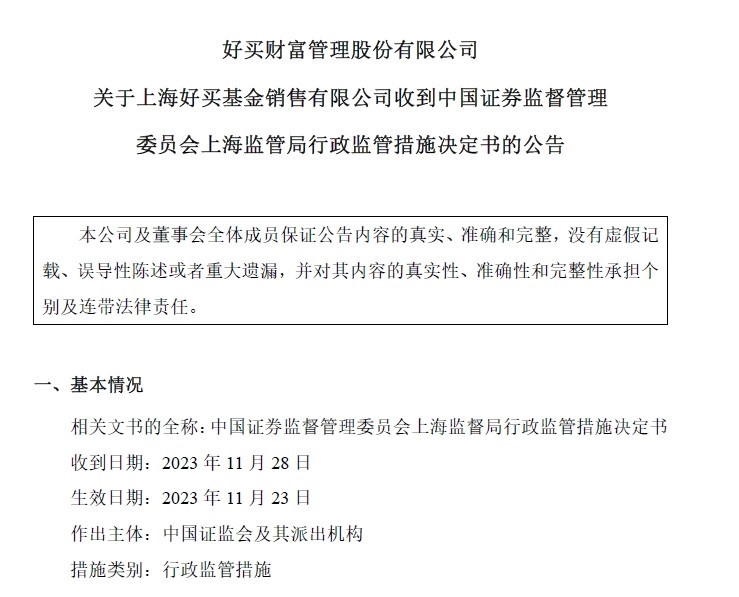 图2.jpg 图2.jpg