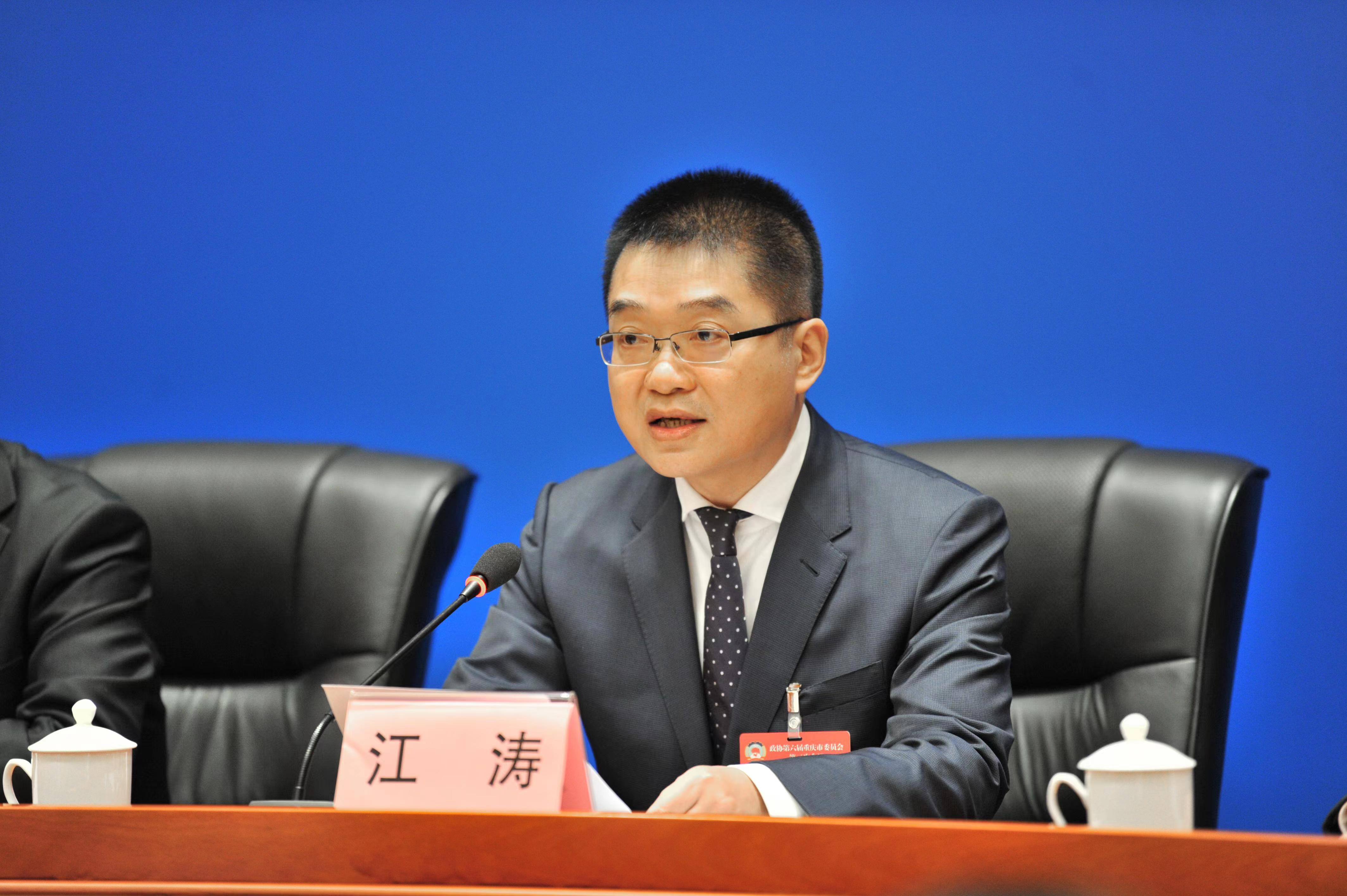 重庆市政协经济委主任江涛。图片源自记者会举办方.jpeg 重庆市政协经济委主任江涛。图片源自记者会举办方.jpeg