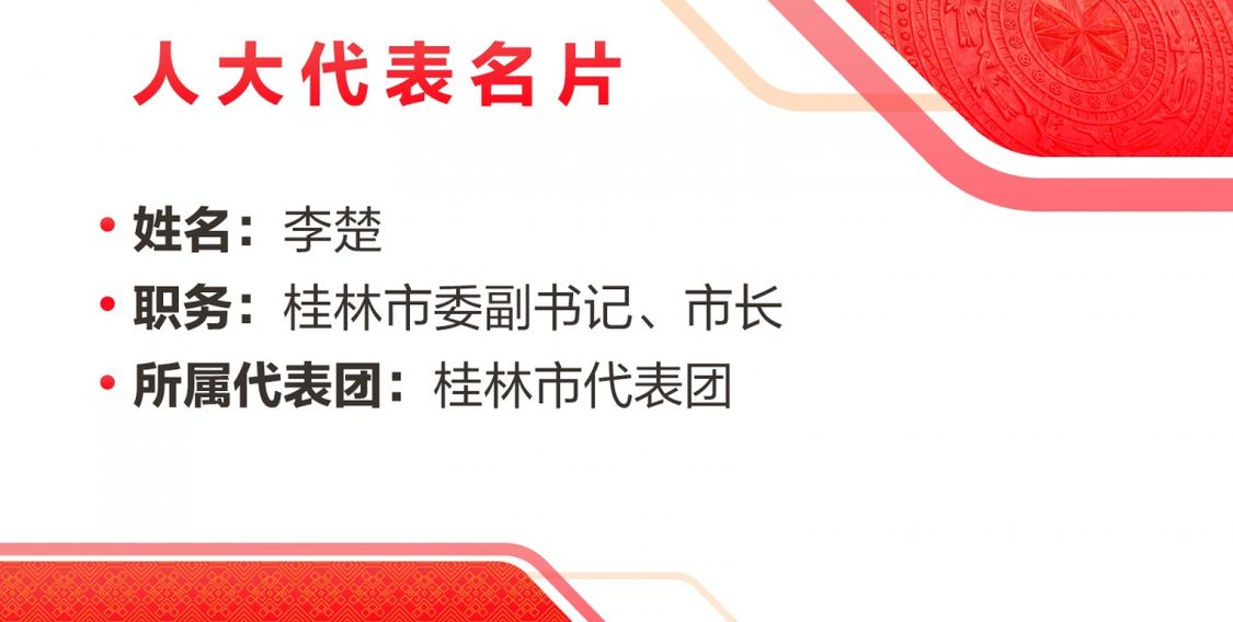 微信图片_20240126101216.jpg 微信图片_20240126101216.jpg