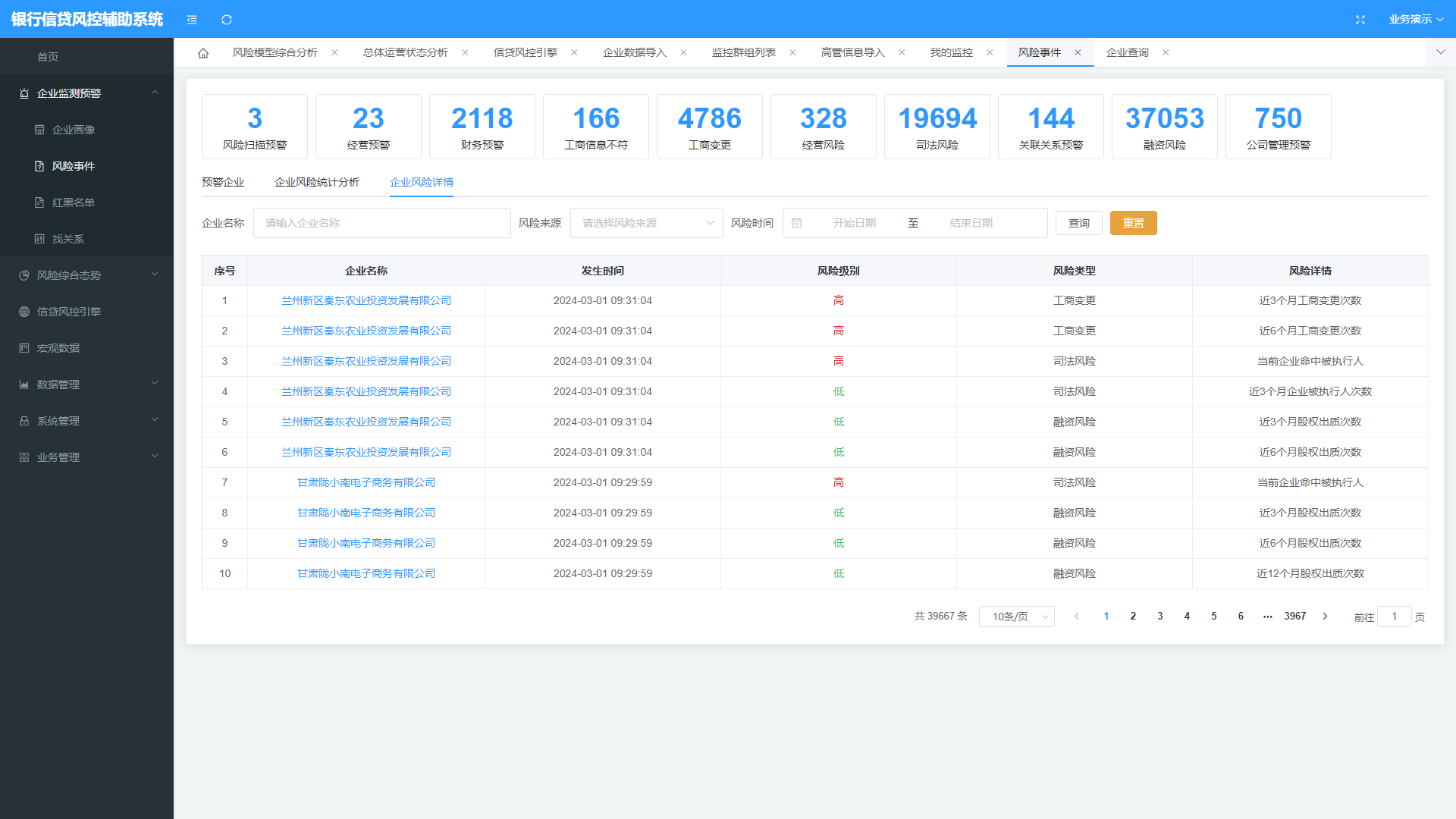 图片4.png 图片4.png