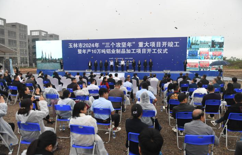 微信图片_20240409112114.png 微信图片_20240409112114.png