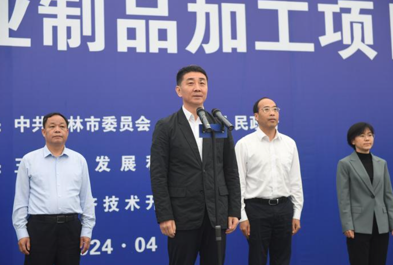 微信图片_20240409111957.png 微信图片_20240409111957.png