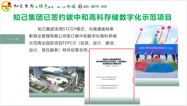 8203ad182a8042679d892e0a8fe83c24.png 8203ad182a8042679d892e0a8fe83c24.png