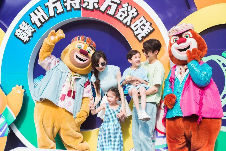 方特11.png d7eaecb0d5b6441aab607534e3ccd710.png