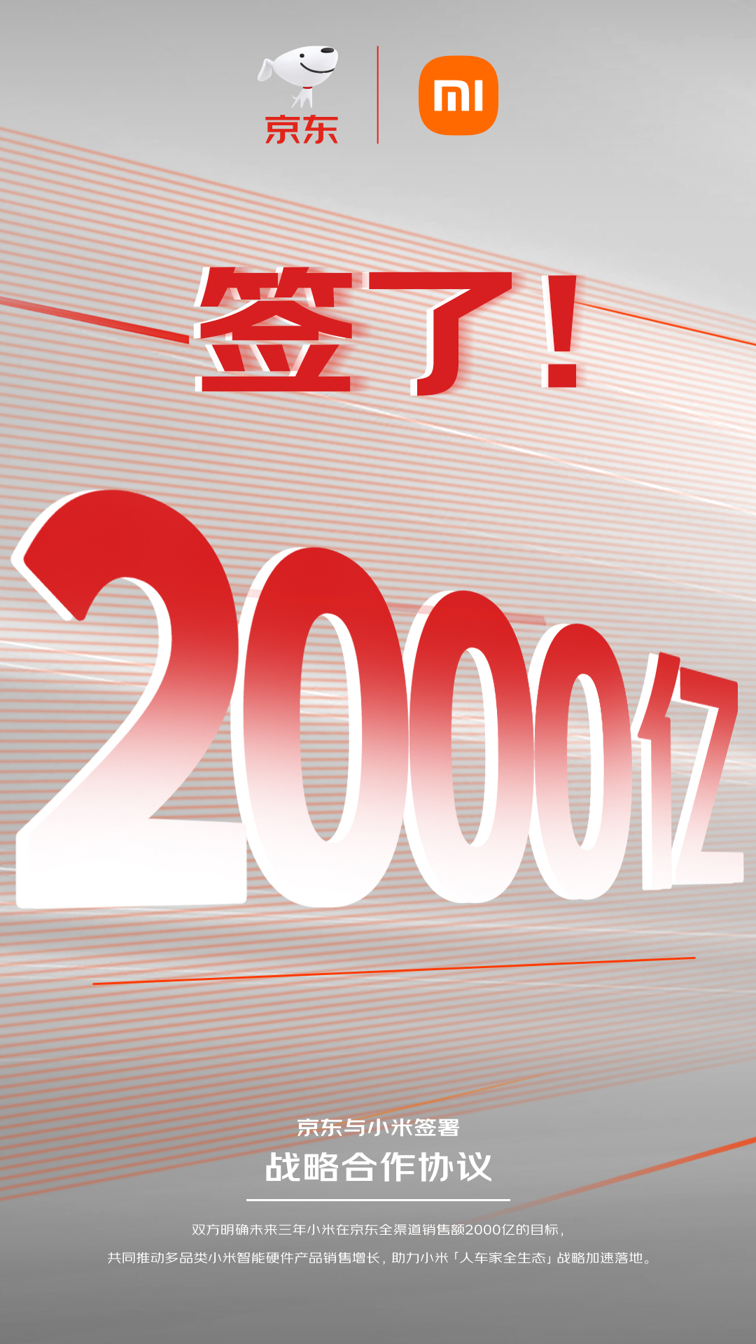 京东1.png d4ea8844df9e412b972536a29de6bd2c.png