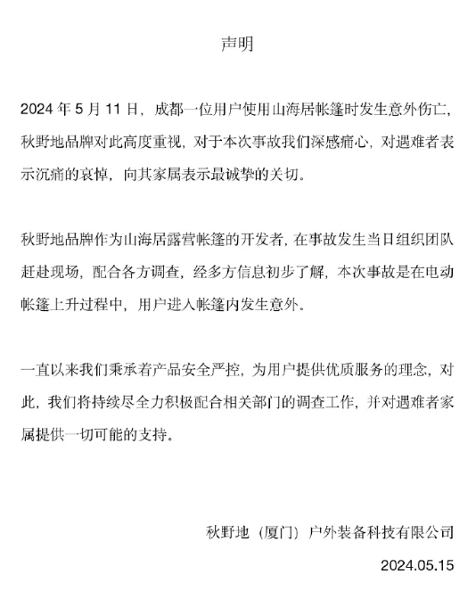 124.png 8be0370c33cc4f7e82c54807e5a9caaf.png