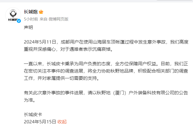 123.png 6b8a37a062974927a8fb93d53bf88da6.png