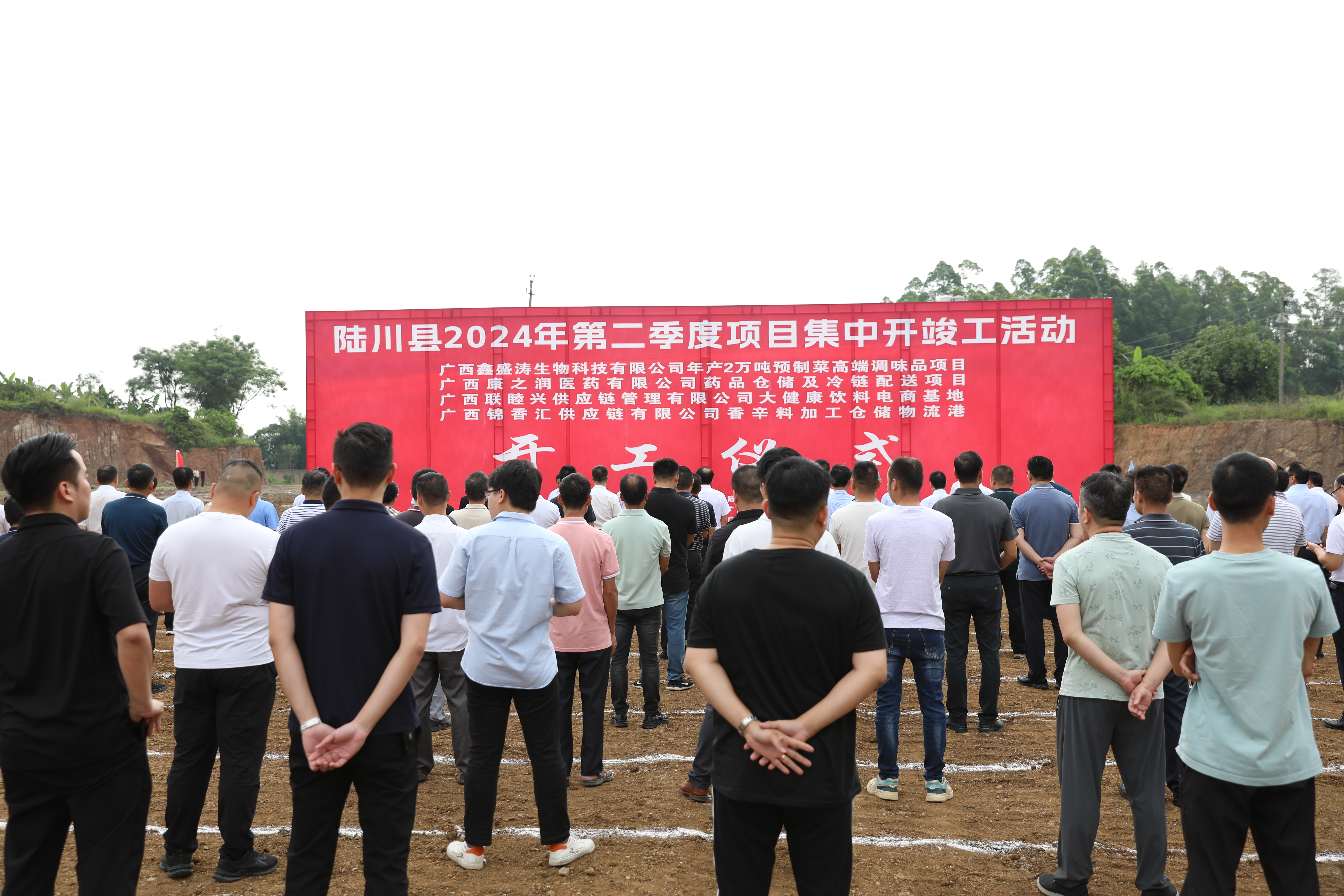 微信图片_20240522221011.jpg 微信图片_20240522221011.jpg