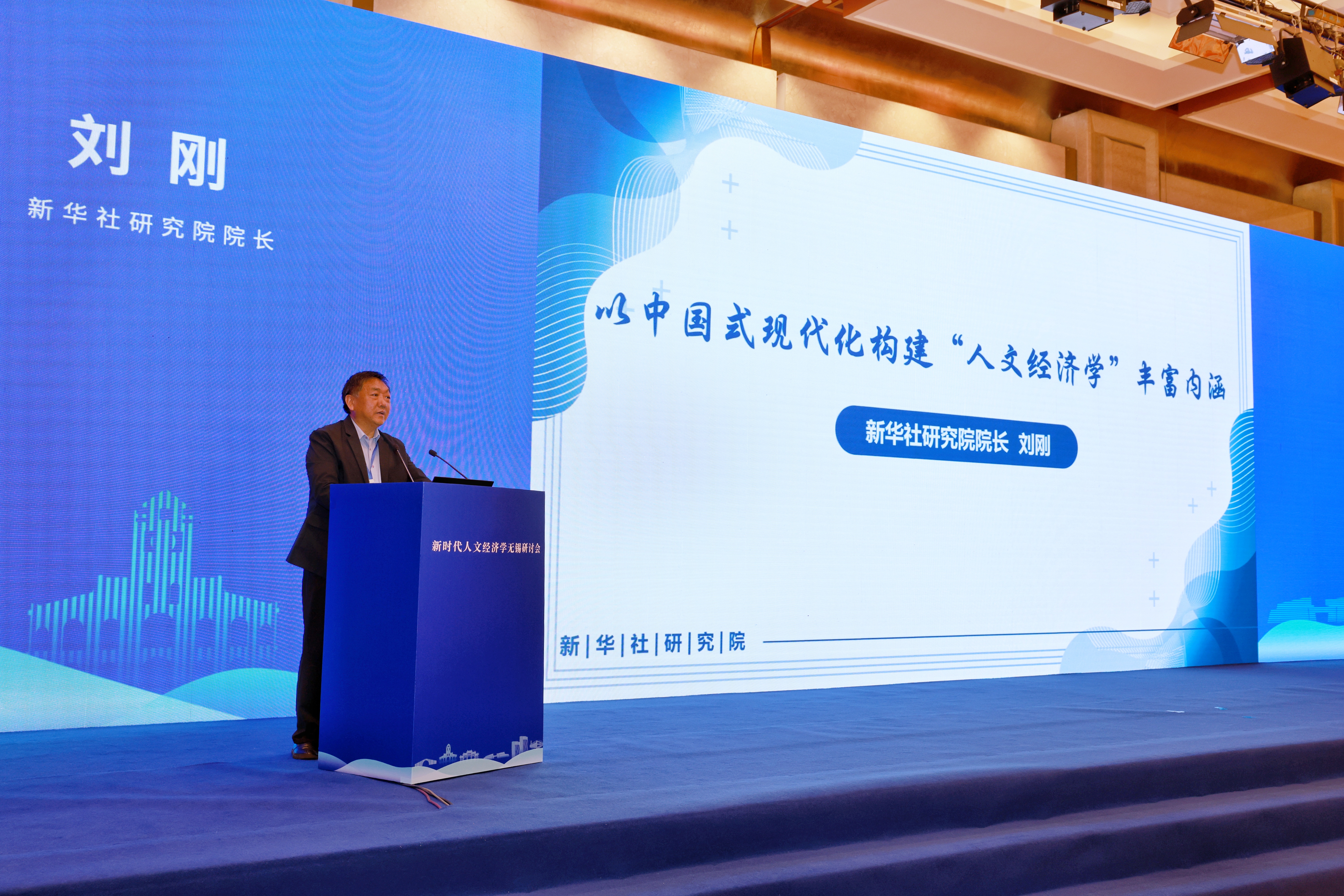 刘刚.jpg 刘刚.jpg