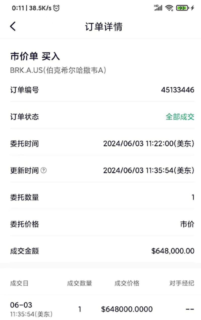 658cae5ead7146cca9ffe569293ac31e.png 658cae5ead7146cca9ffe569293ac31e.png