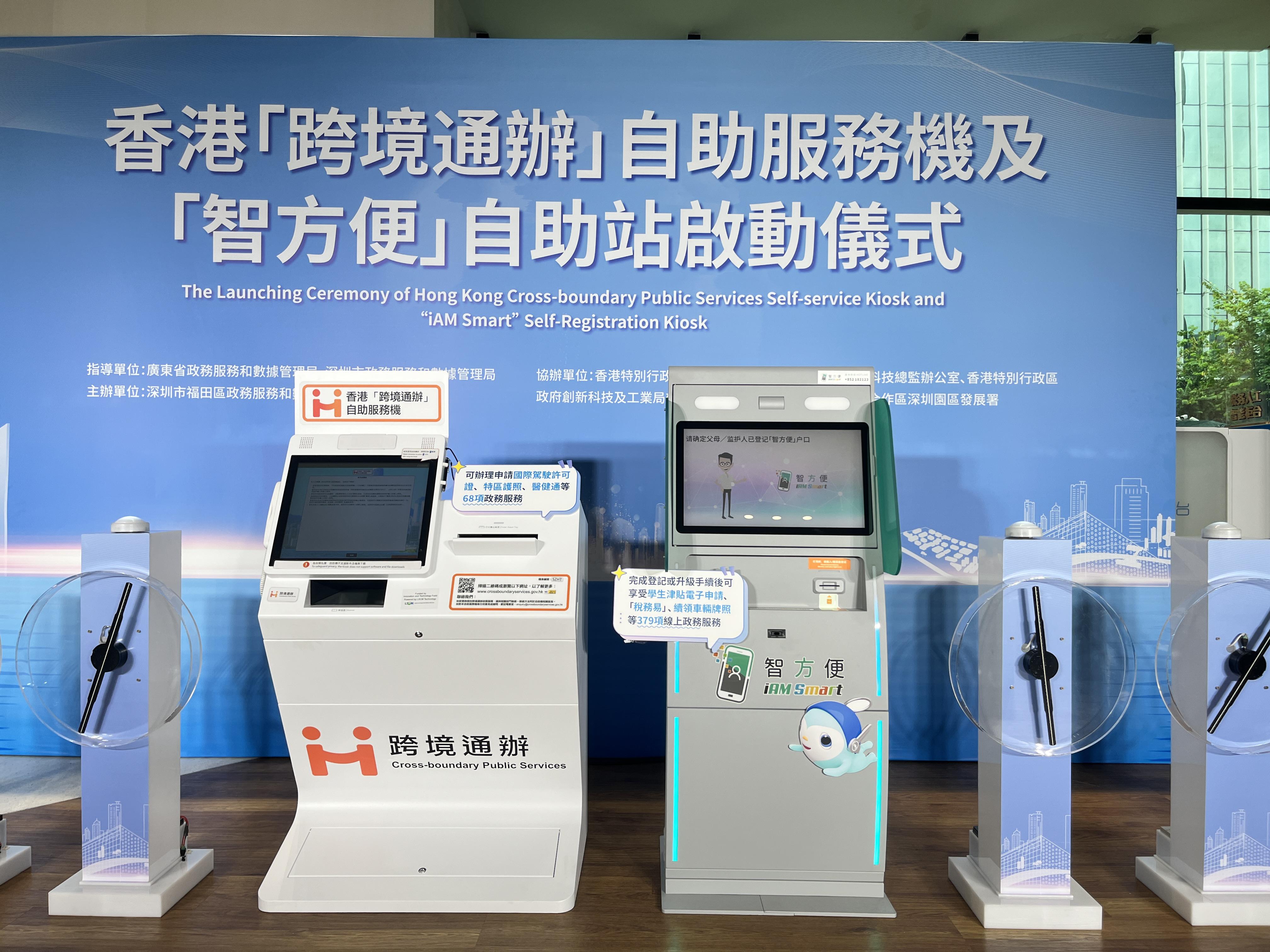 20240614 1.jpg e6a9d65931e94d658598b608cf4c42ac.jpeg