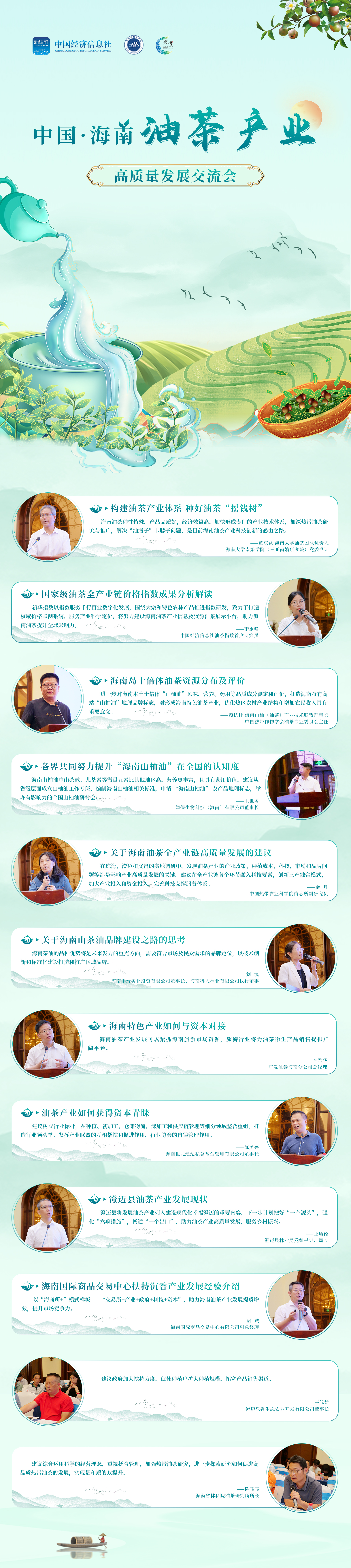 微信图片_20240620153246.jpg 微信图片_20240620153246.jpg