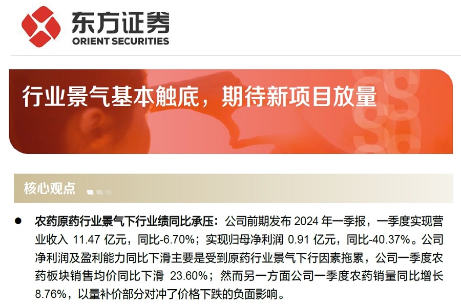 微信截图_20240626090328.png 微信截图_20240626090328.png