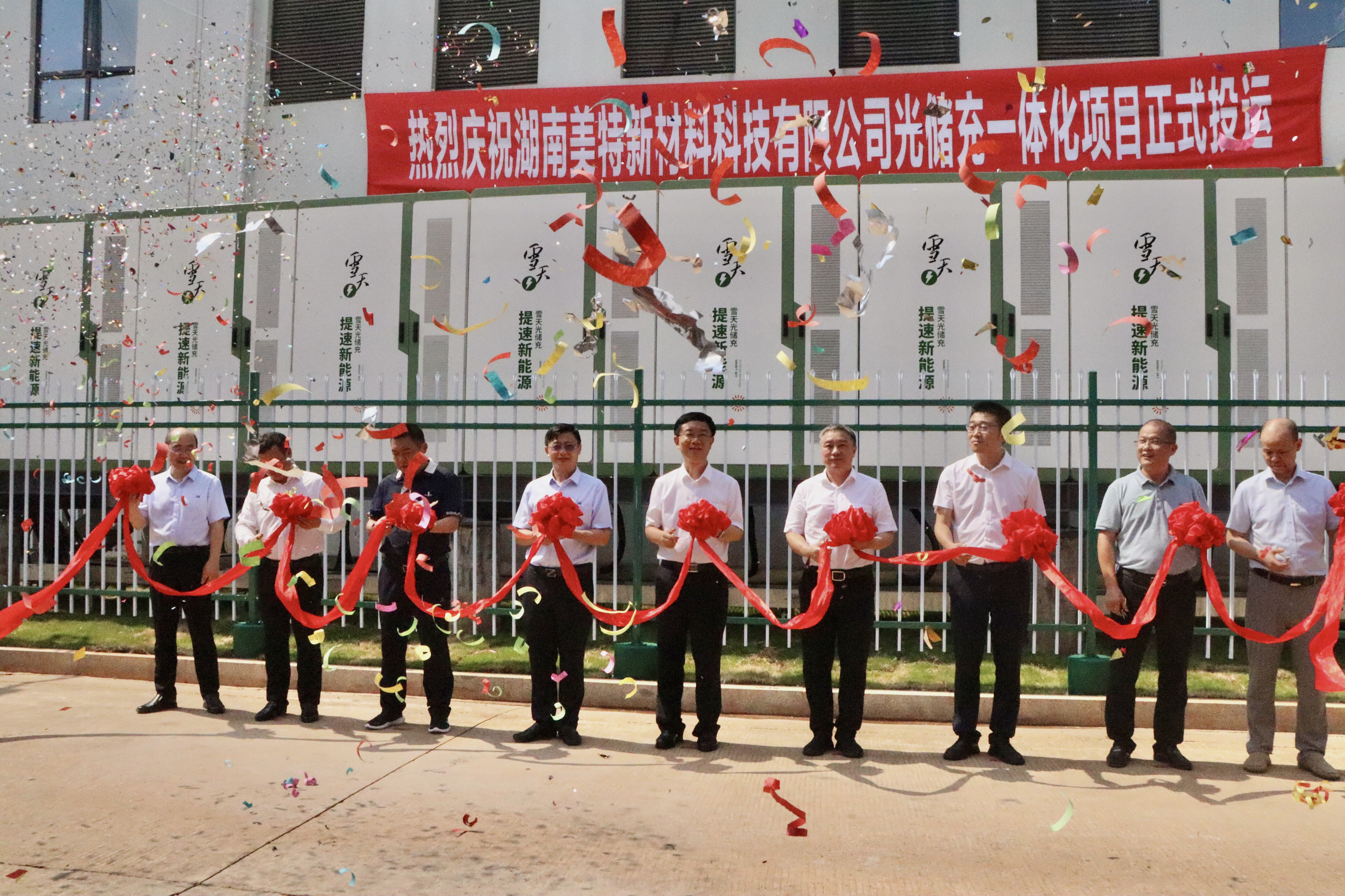 剪彩仪式.jpg 89745e1ab6ee48d4af9a6d364eba2c27.jpeg