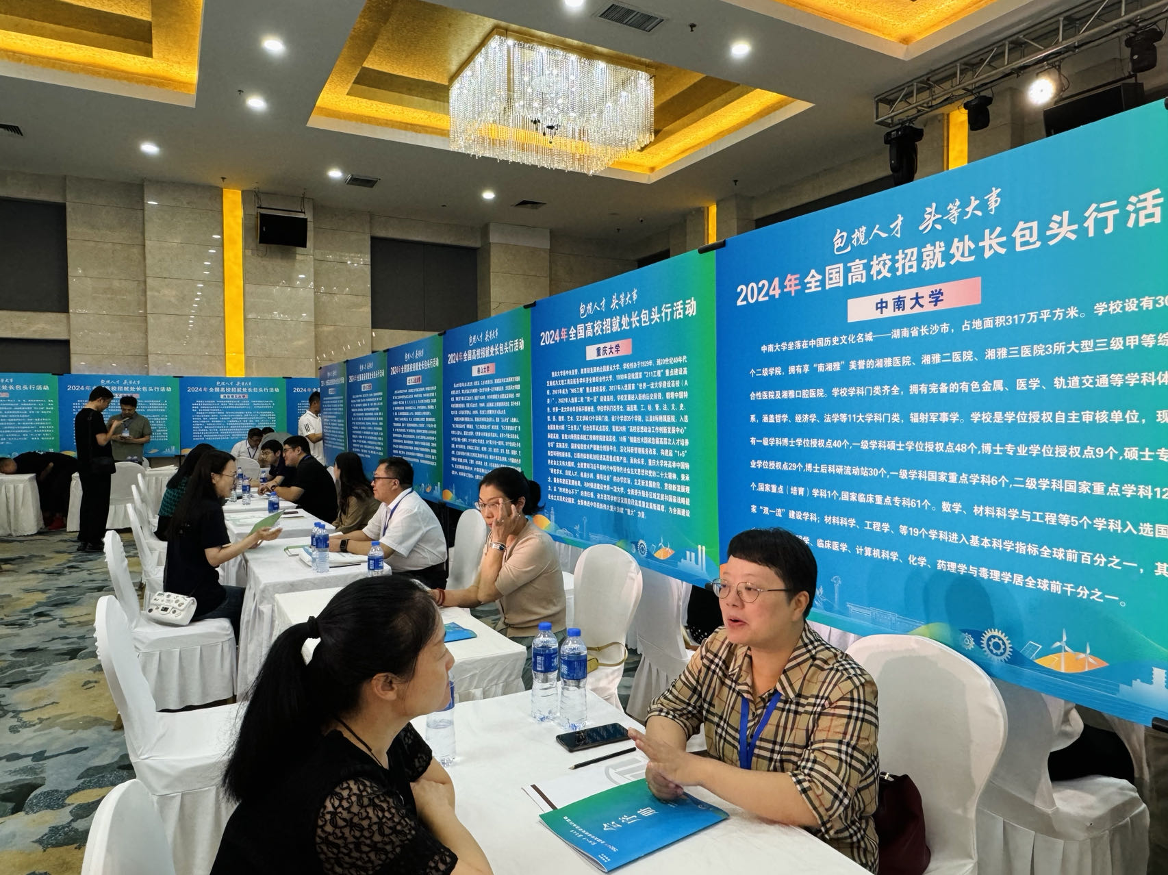 包人2.jpg 包人2.jpg