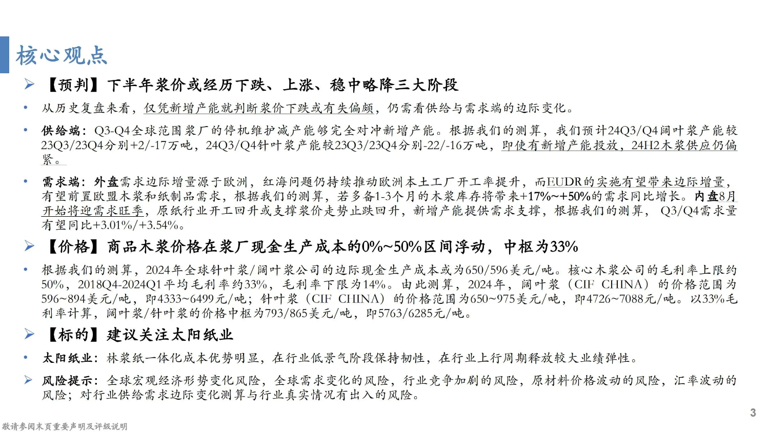 a3ef7cc3fb8b404db504c2b9c99e0359.jpeg a3ef7cc3fb8b404db504c2b9c99e0359.jpeg