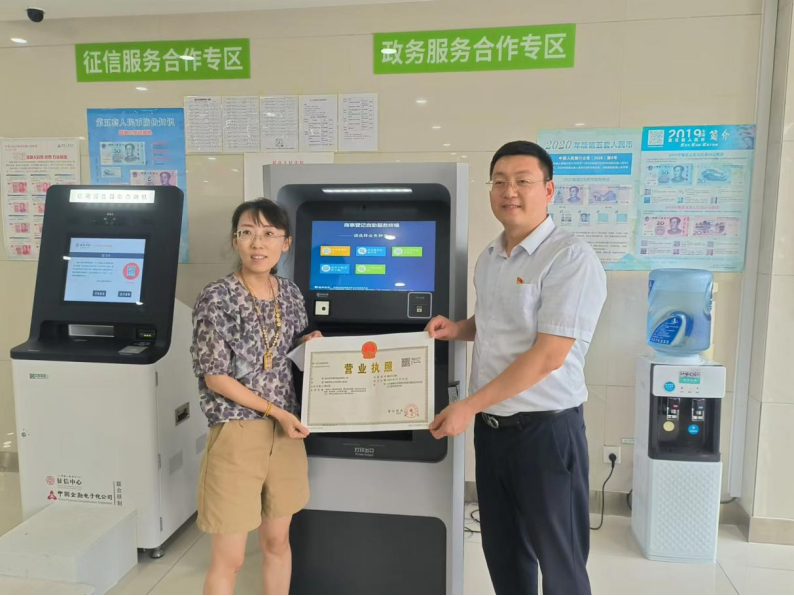 7bd3c33428b045f9b2ed862afc7cabf1.png 7bd3c33428b045f9b2ed862afc7cabf1.png