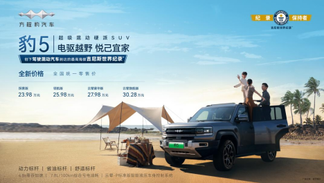 20240731 1.png 1c92eeb3096f496ebdf79c39f591cf7e.png