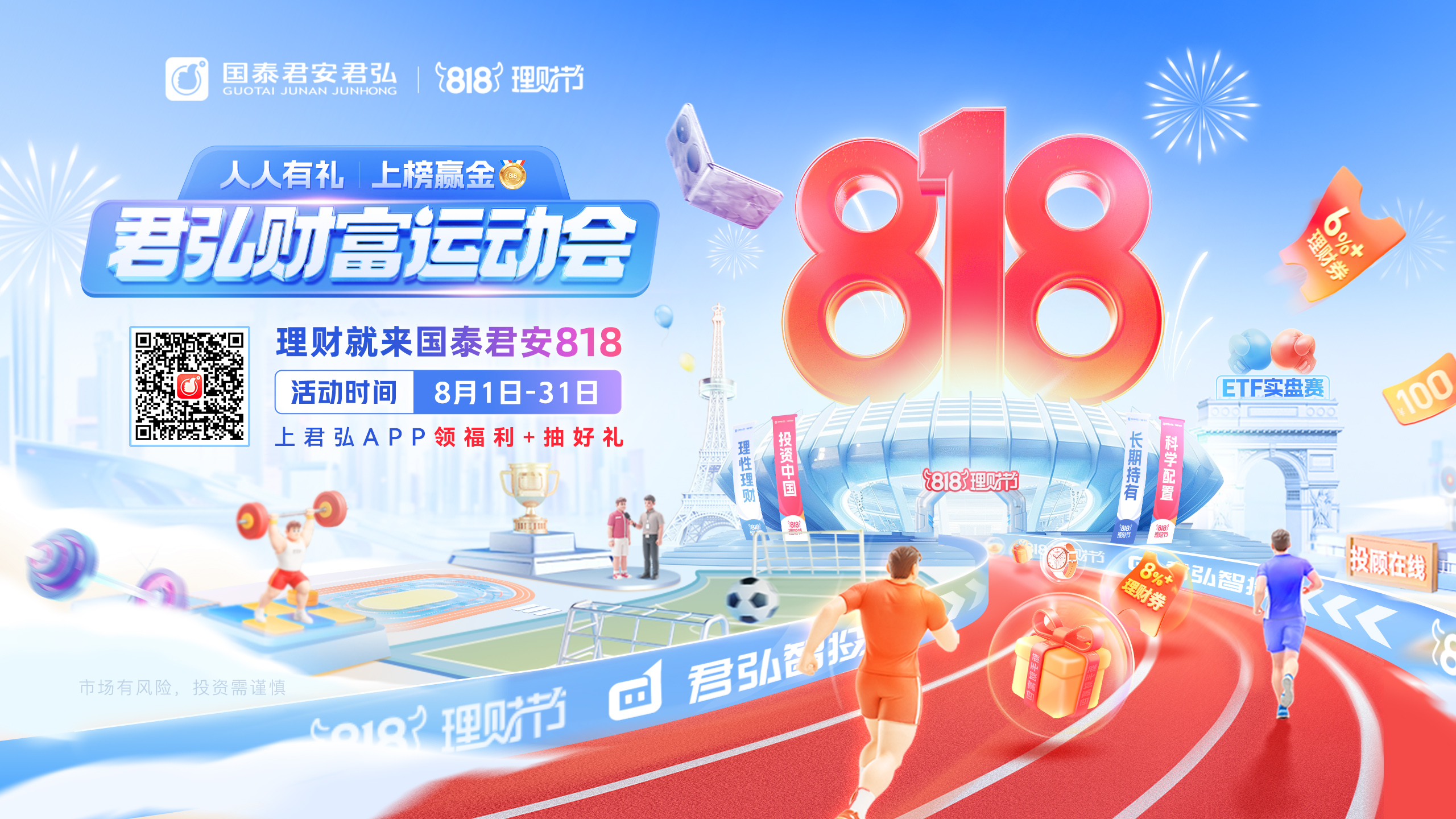 微信图片_20240801135413.jpg 微信图片_20240801135413.jpg