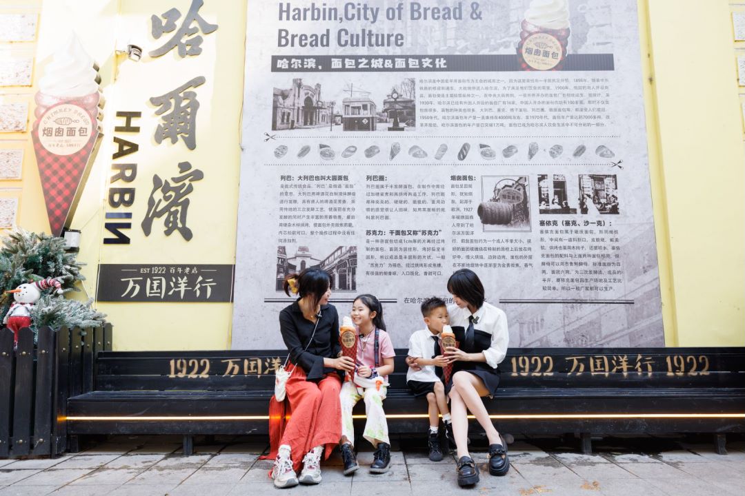 哈尔滨7.png 哈尔滨7.png