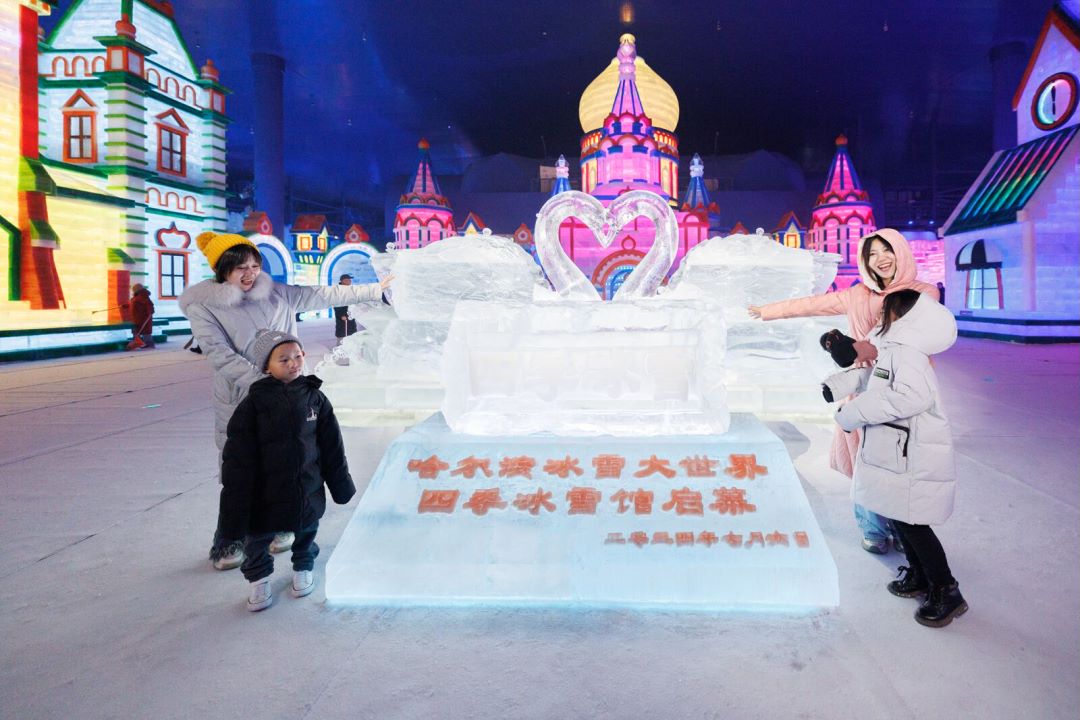 哈尔滨14.png 哈尔滨14.png