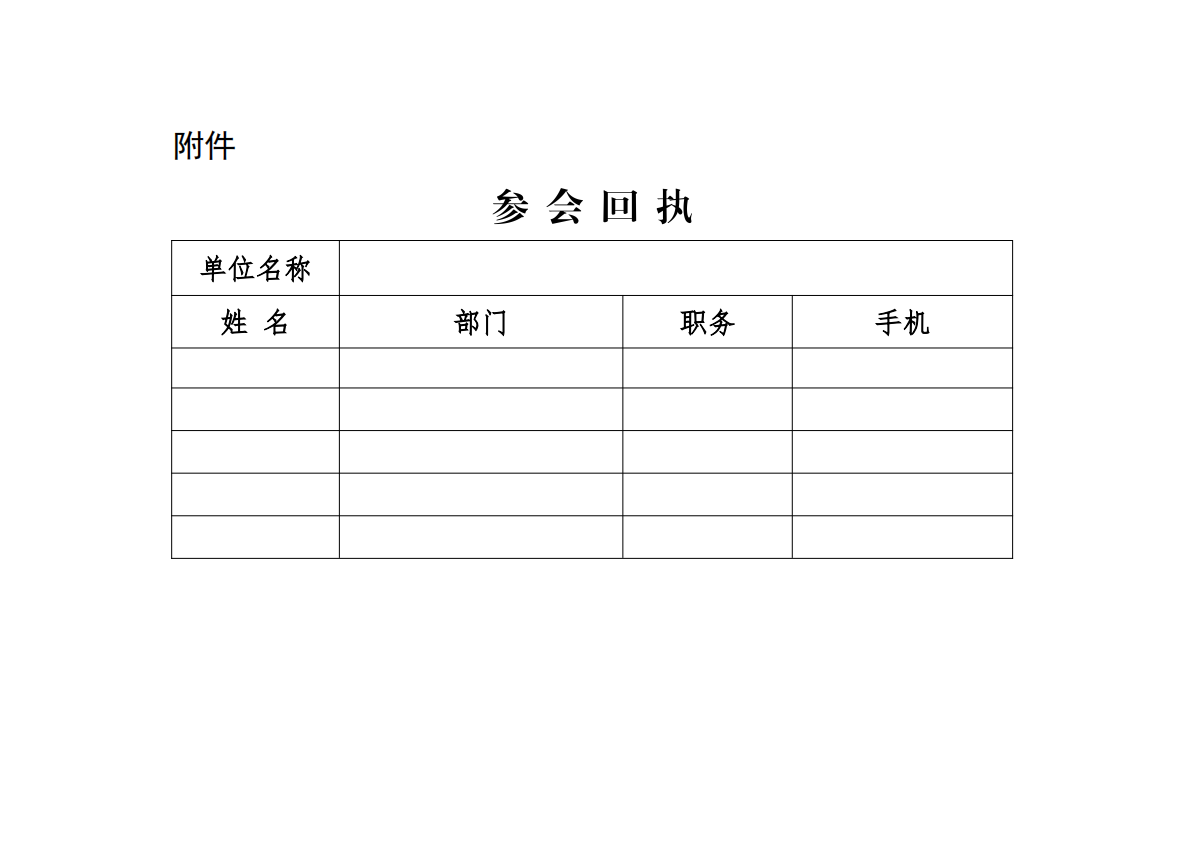 12312321.png 6f9fd055e0324f919eef0252a2632853.png