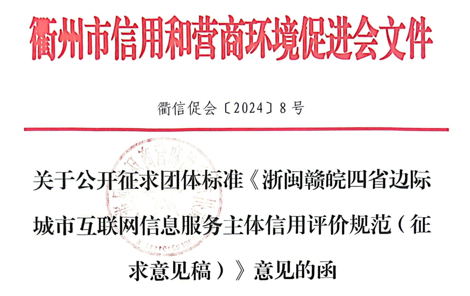 微信图片_20240815180730.png 微信图片_20240815180730.png