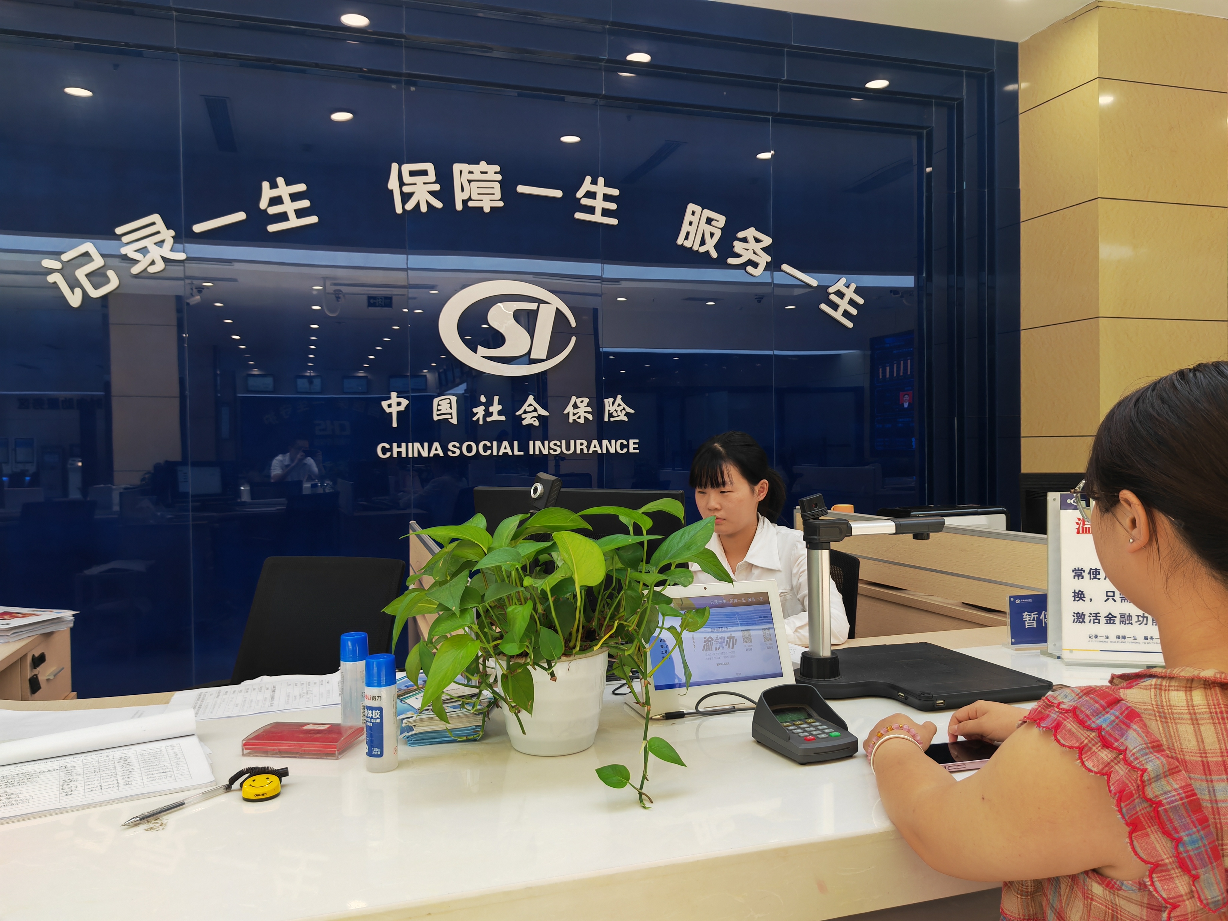 微信图片_20240820111405.jpg 微信图片_20240820111405.jpg