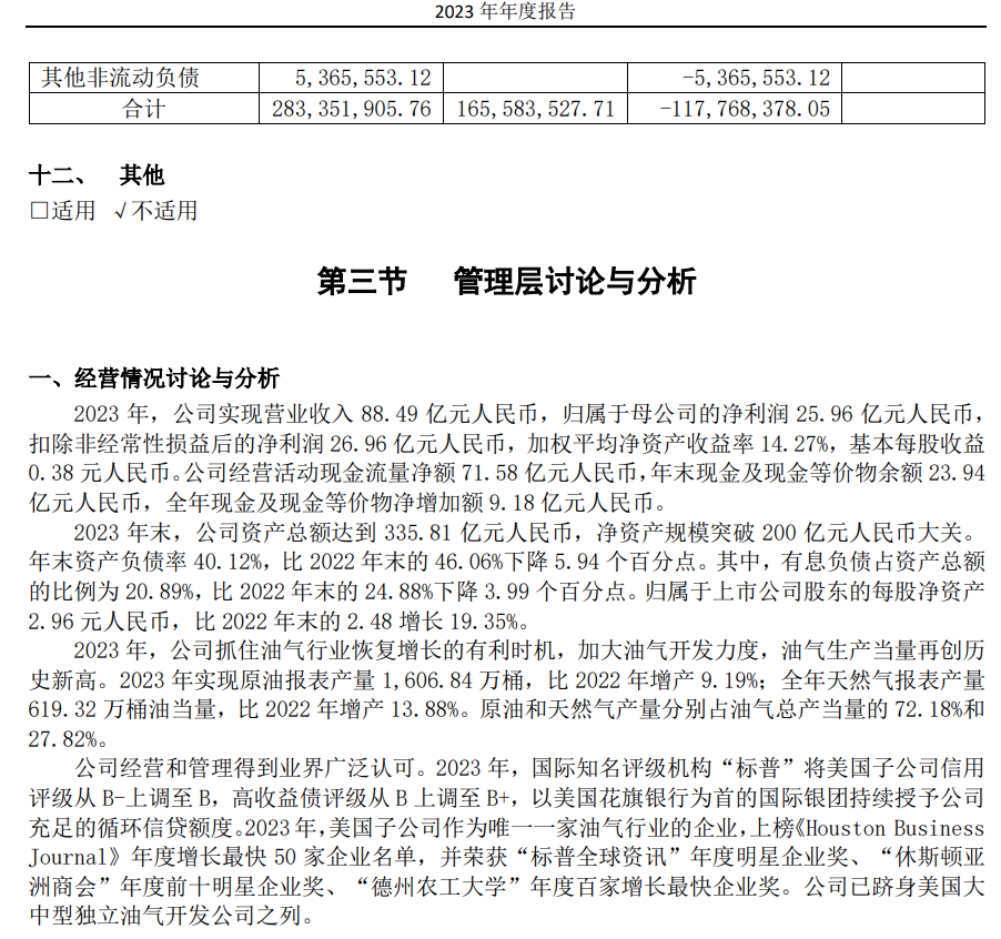 图片6.png 图片6.png