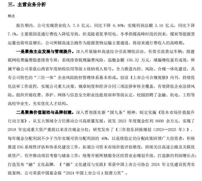 微信截图_20240827194752.png 3e8cf9f7f96f427b96ced7cc277d2704.jpeg