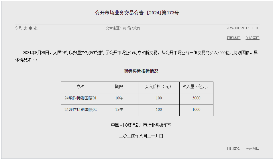 254046324994191361.png 254046324994191361.png