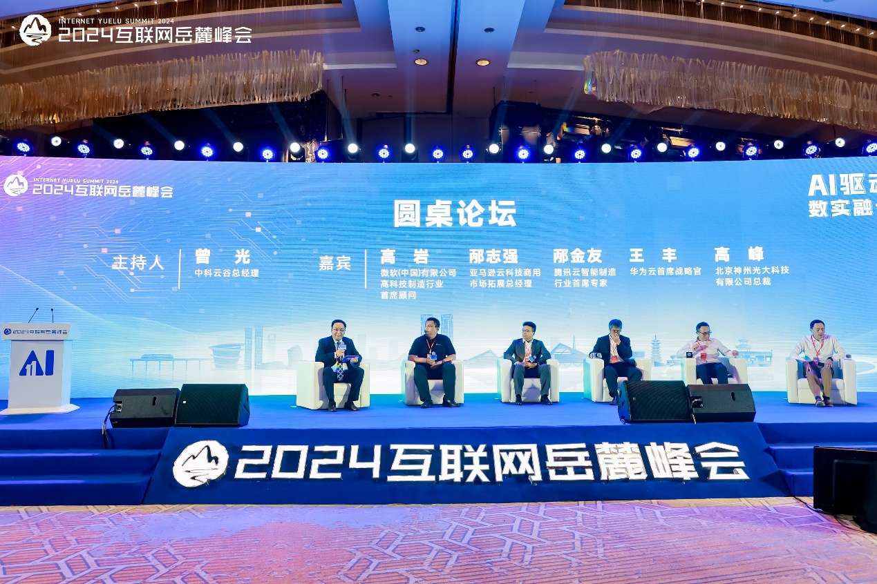 图片4.png 84d90587745f40abb7b3d61dc44d4de0.png