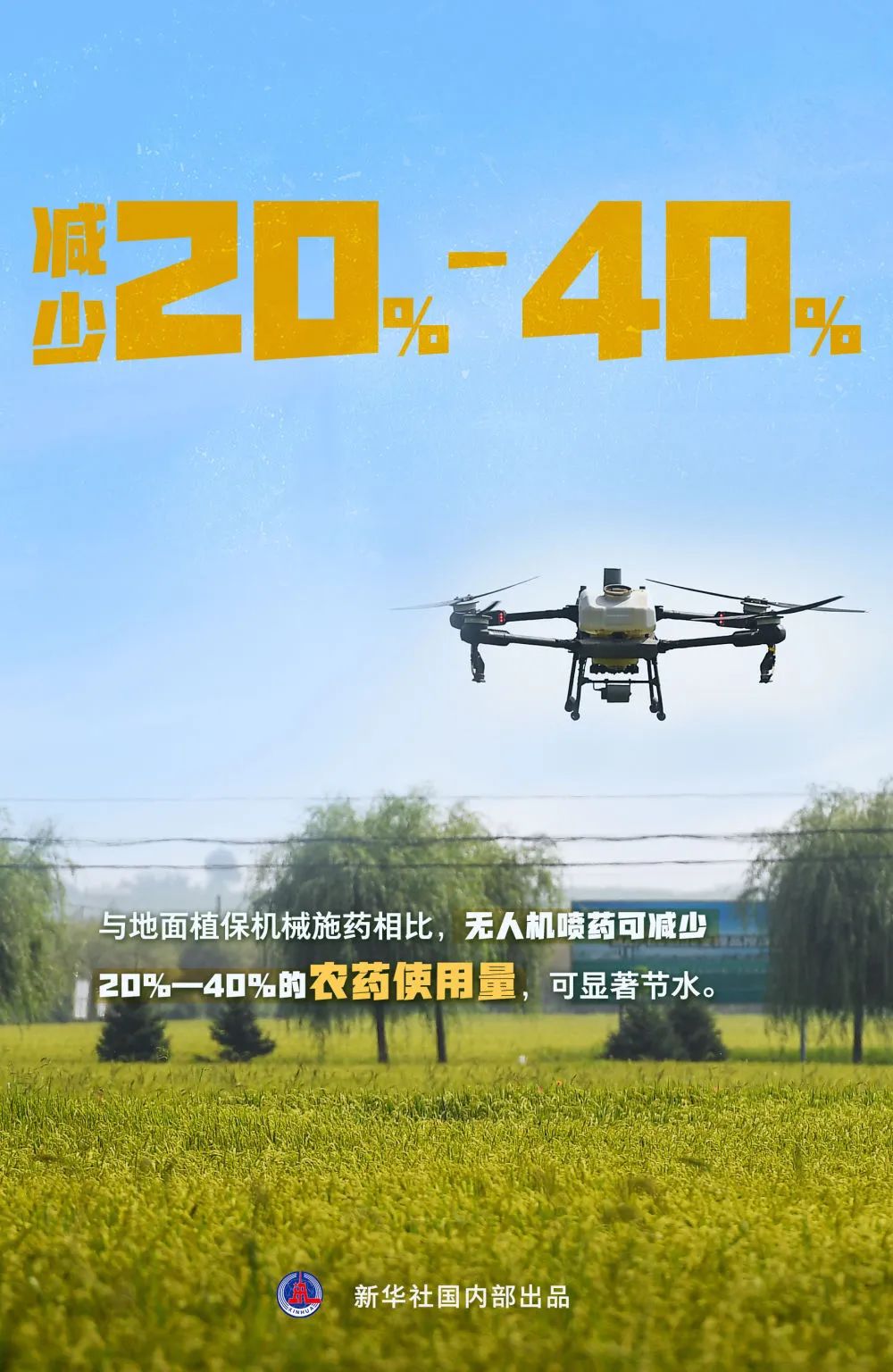 “低空”何以“经济”? - 图片 (7).jpeg 93bd57fdf1c040a2b01f698ea57ceba5.jpeg