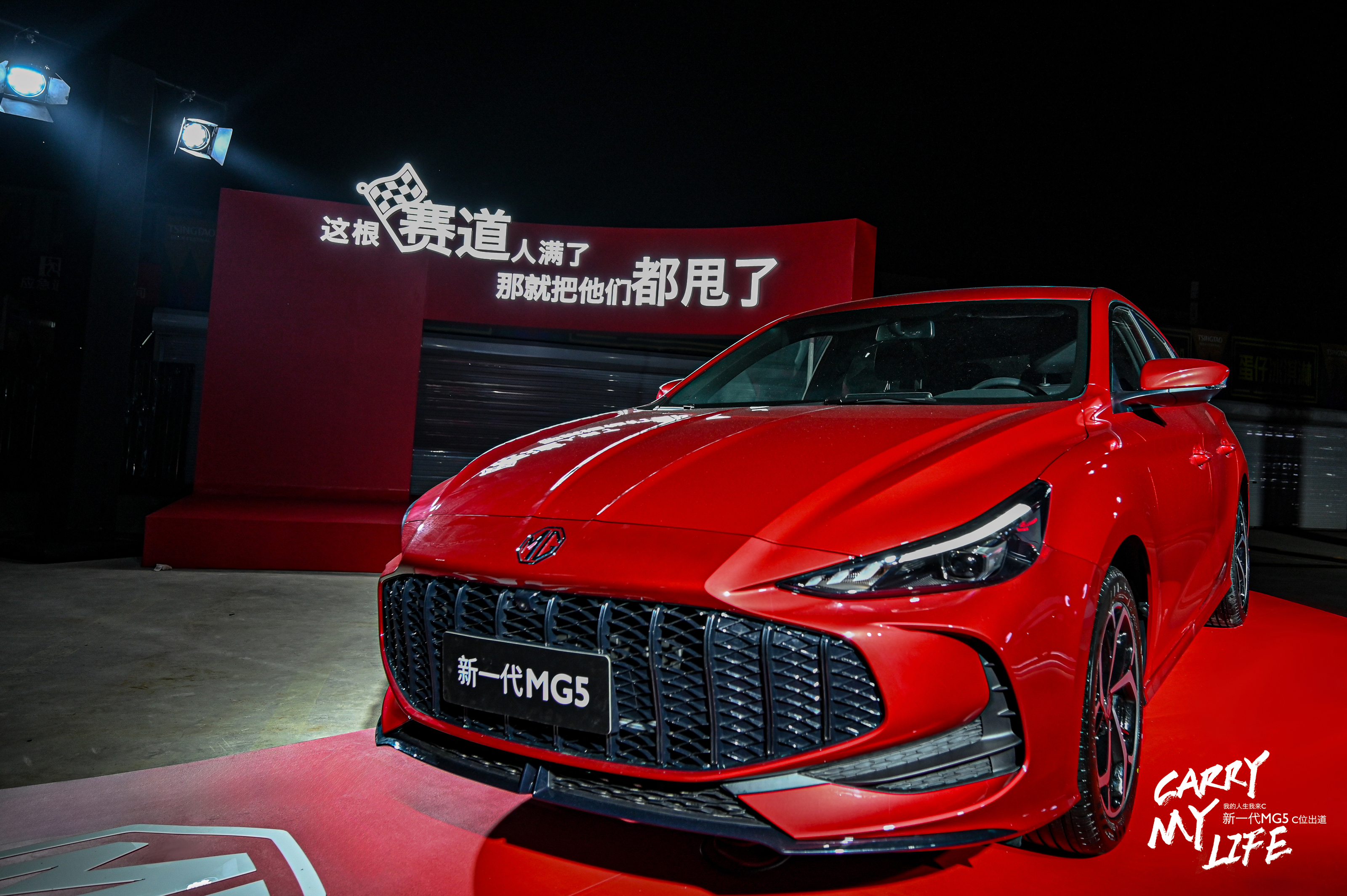 新一代MG5.jpg 新一代MG5.jpg