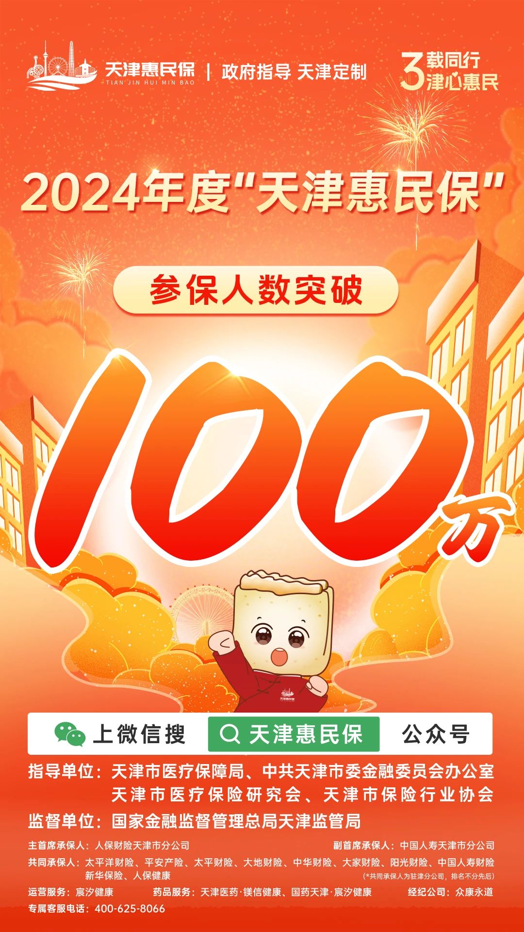 微信图片_20240920153935.jpg 微信图片_20240920153935.jpg