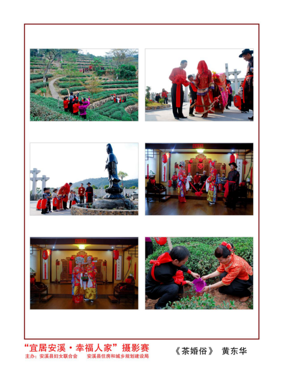 图片2.png 3ef5e6ee205240edb3fa7d5e20500c72.png