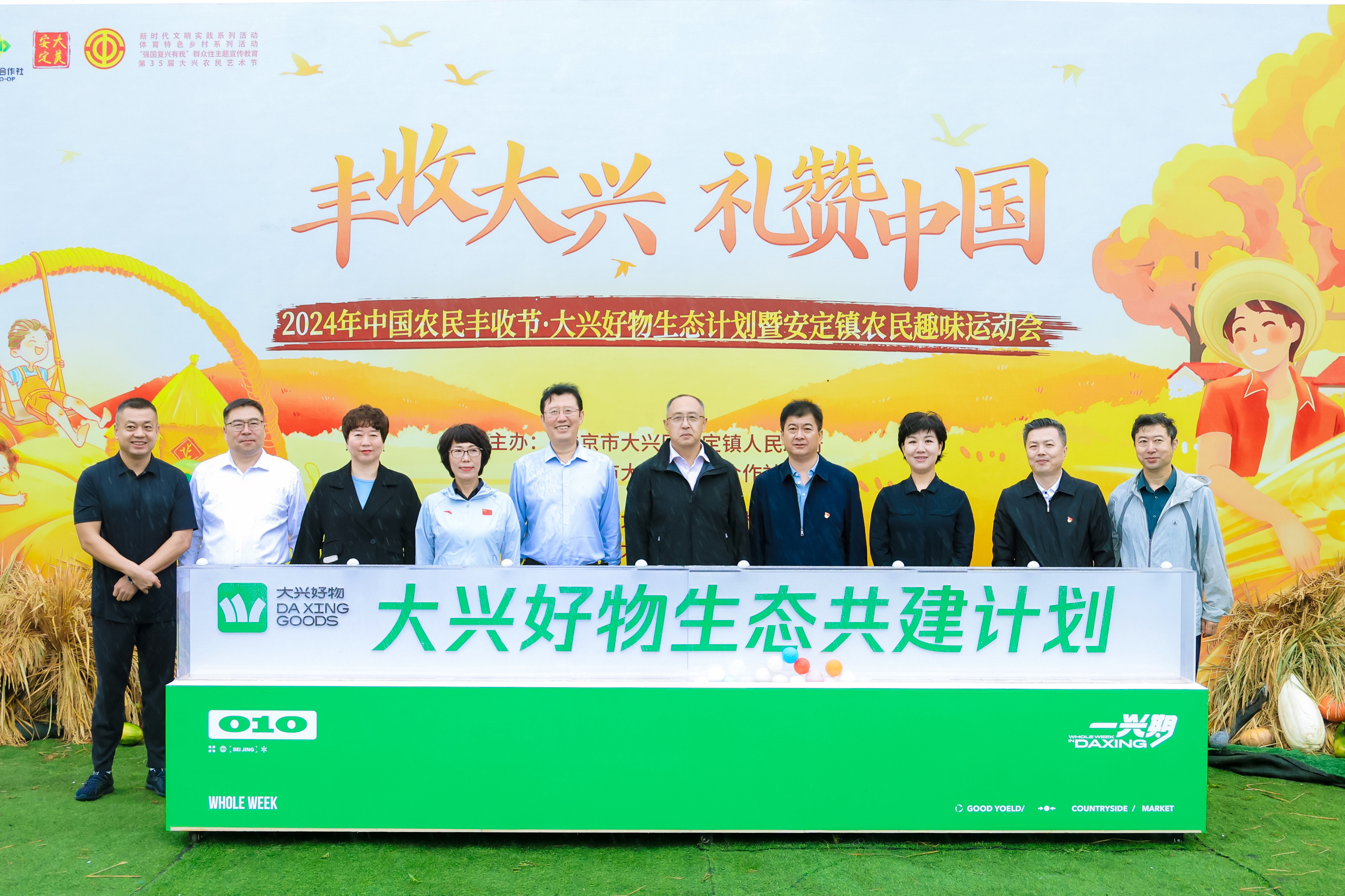 2.jpeg 07bc3699488843e18433eb931371adfe.jpeg