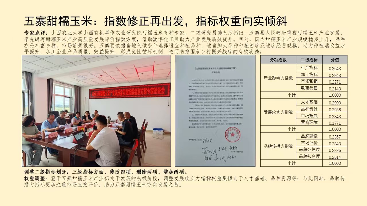 微信图片_20240922184154.jpg 微信图片_20240922184154.jpg