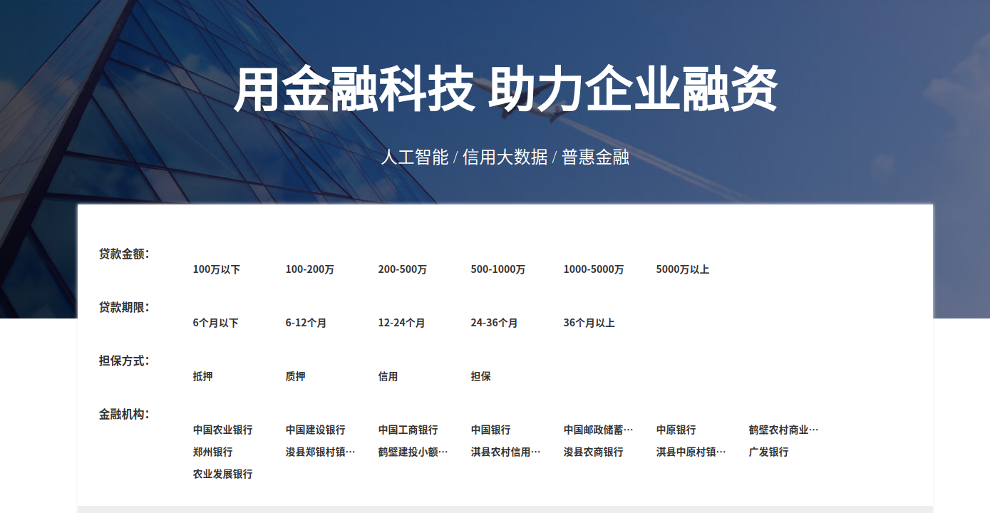 8243aed3338e42babef78112c91a846a.png 8243aed3338e42babef78112c91a846a.png