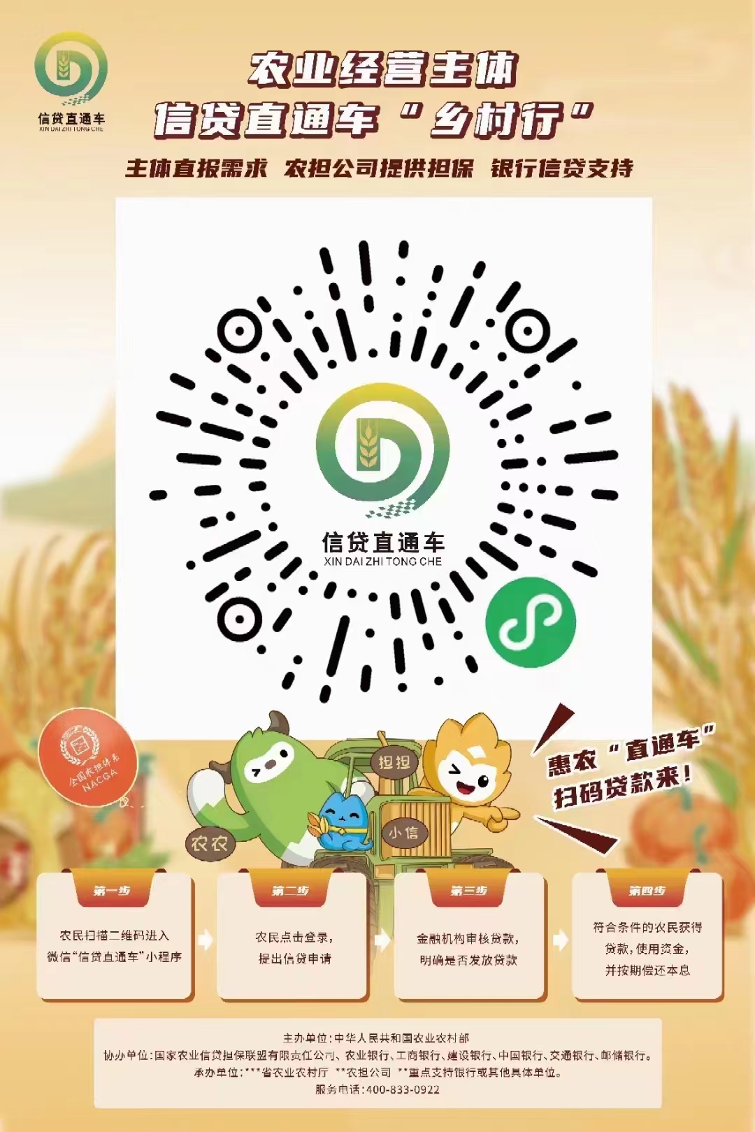 海报2.jpg 海报2.jpg