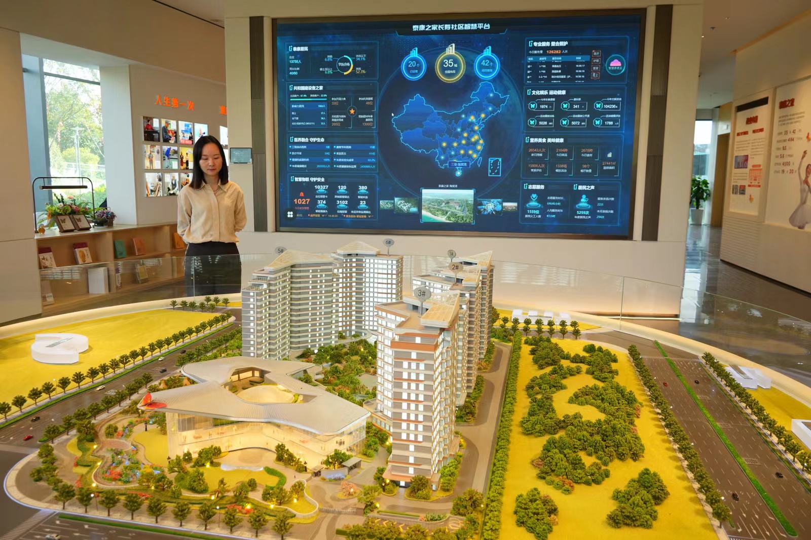 微信图片_20240924153111.jpg 微信图片_20240924153111.jpg