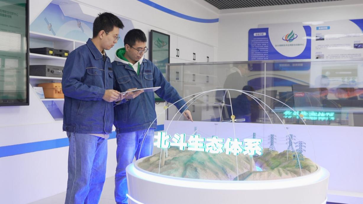 同兴智能发稿-图片1.png 2e15a1d5267041149e6c78b92bf0038f.png