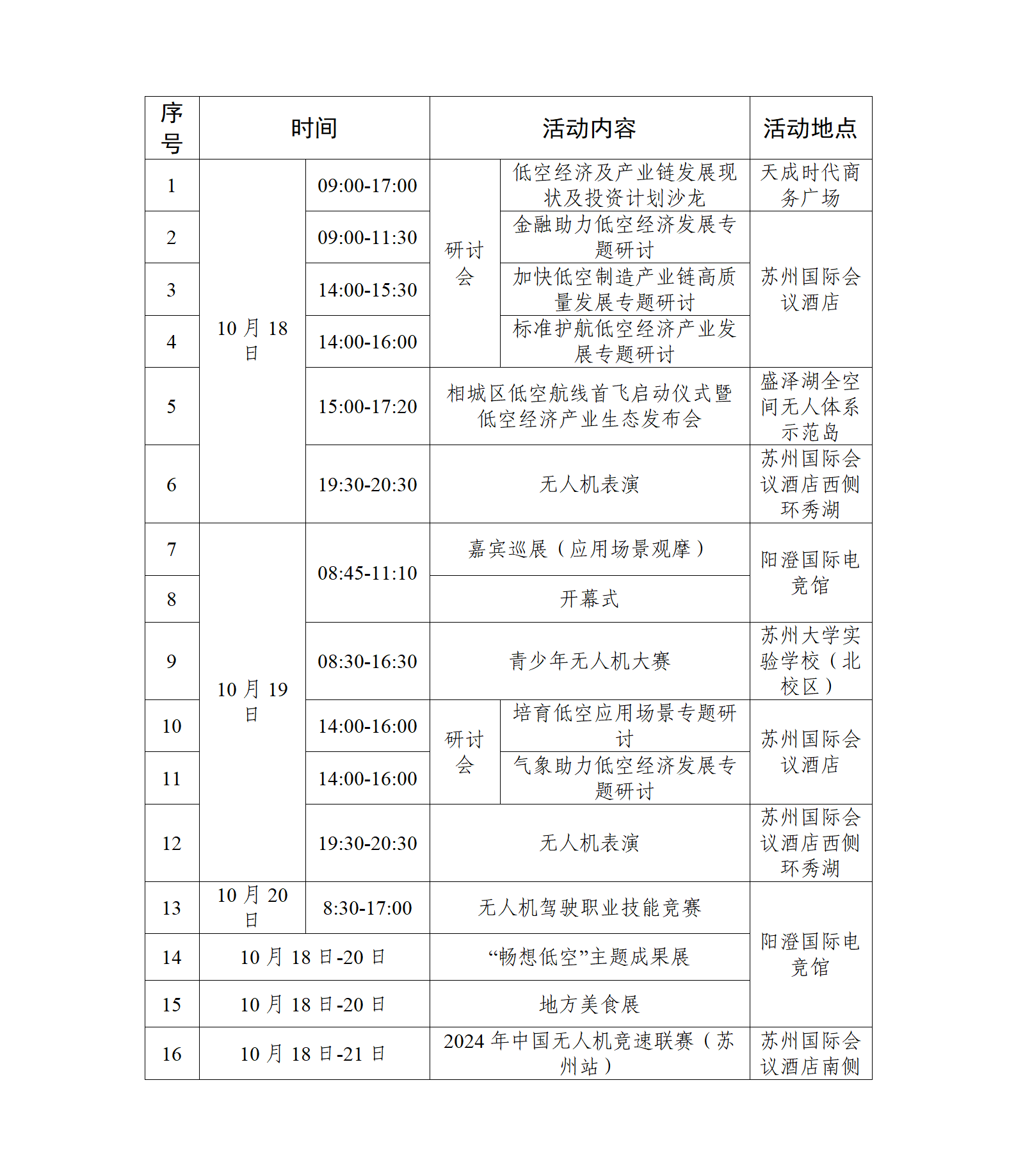 图片2.png 78df2058c62c4e9cb61b5a556fe46798.png