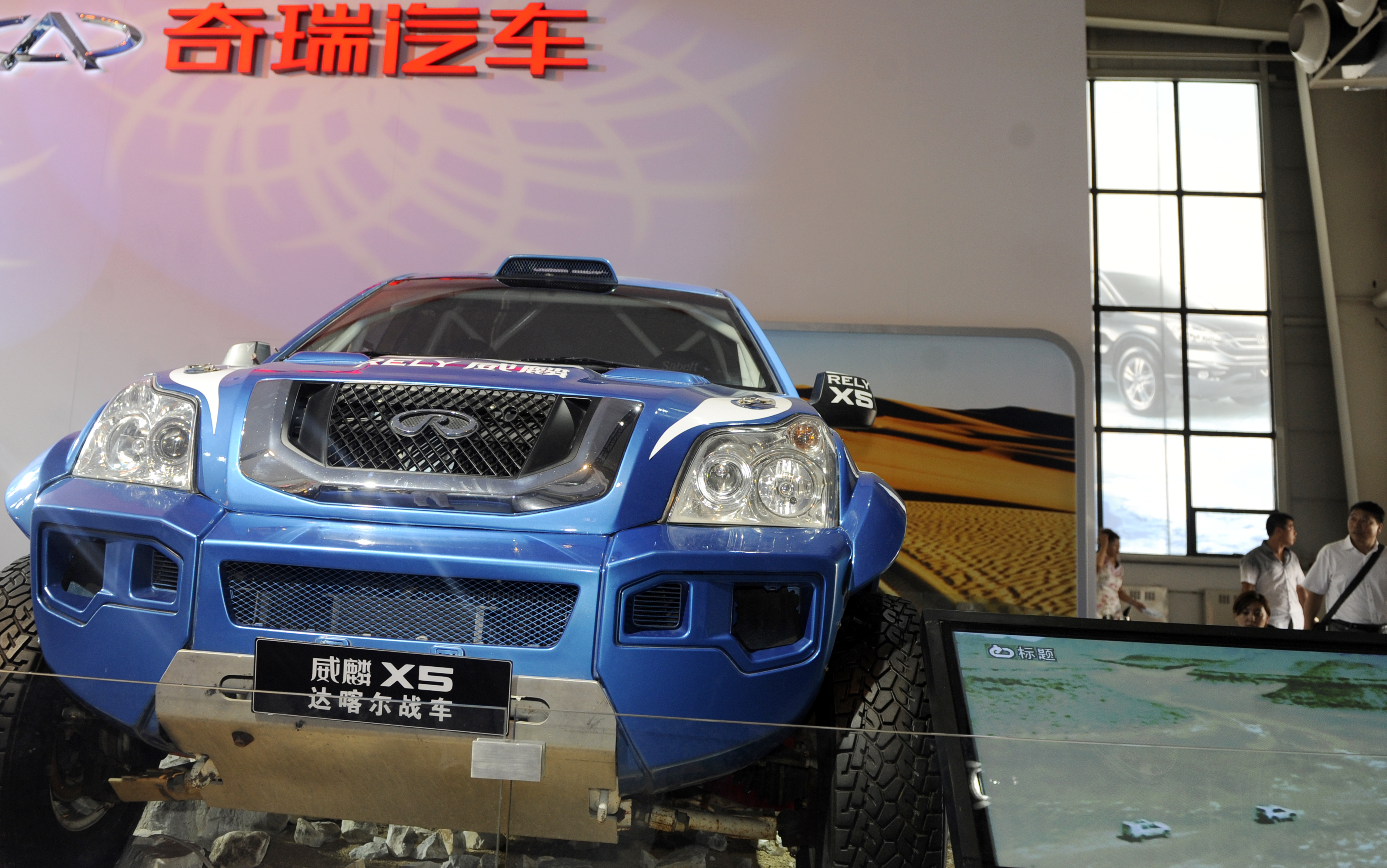 奇瑞威麟X5汽車.jpg