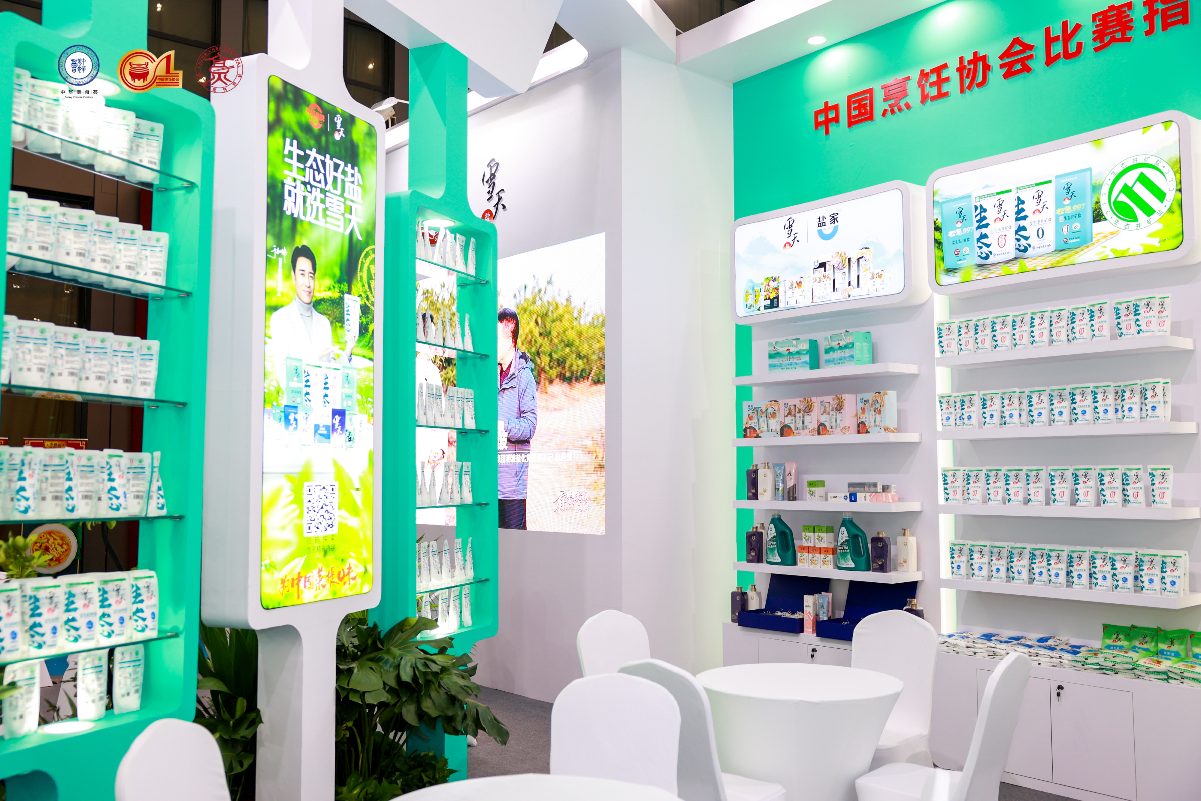 图片2(1).png f02e6c044a3c4ad7a654a5d4f519f80e.png