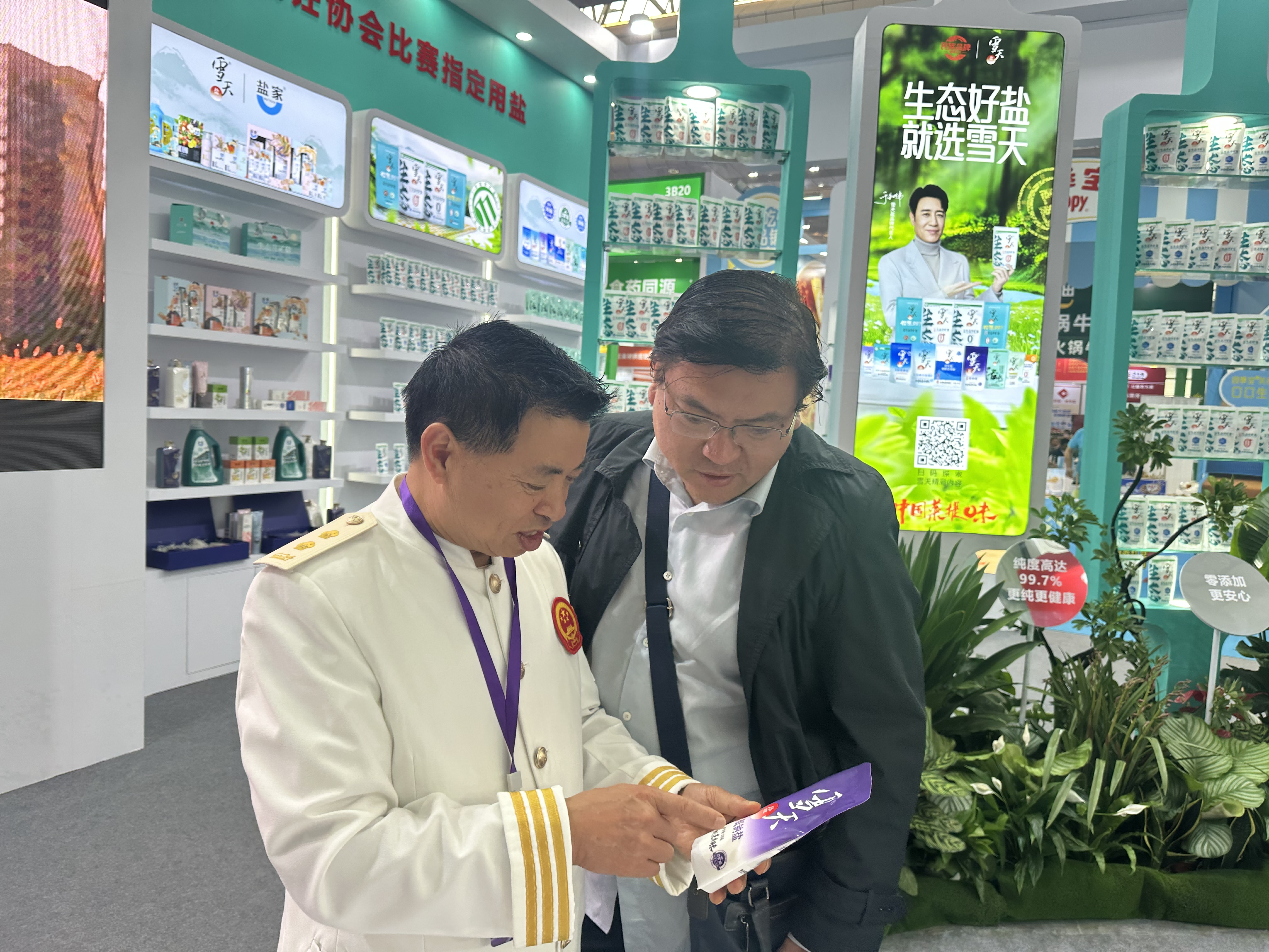 图片3(1).png 0de061d539144977a7fb0ef48cb8f2cd.png