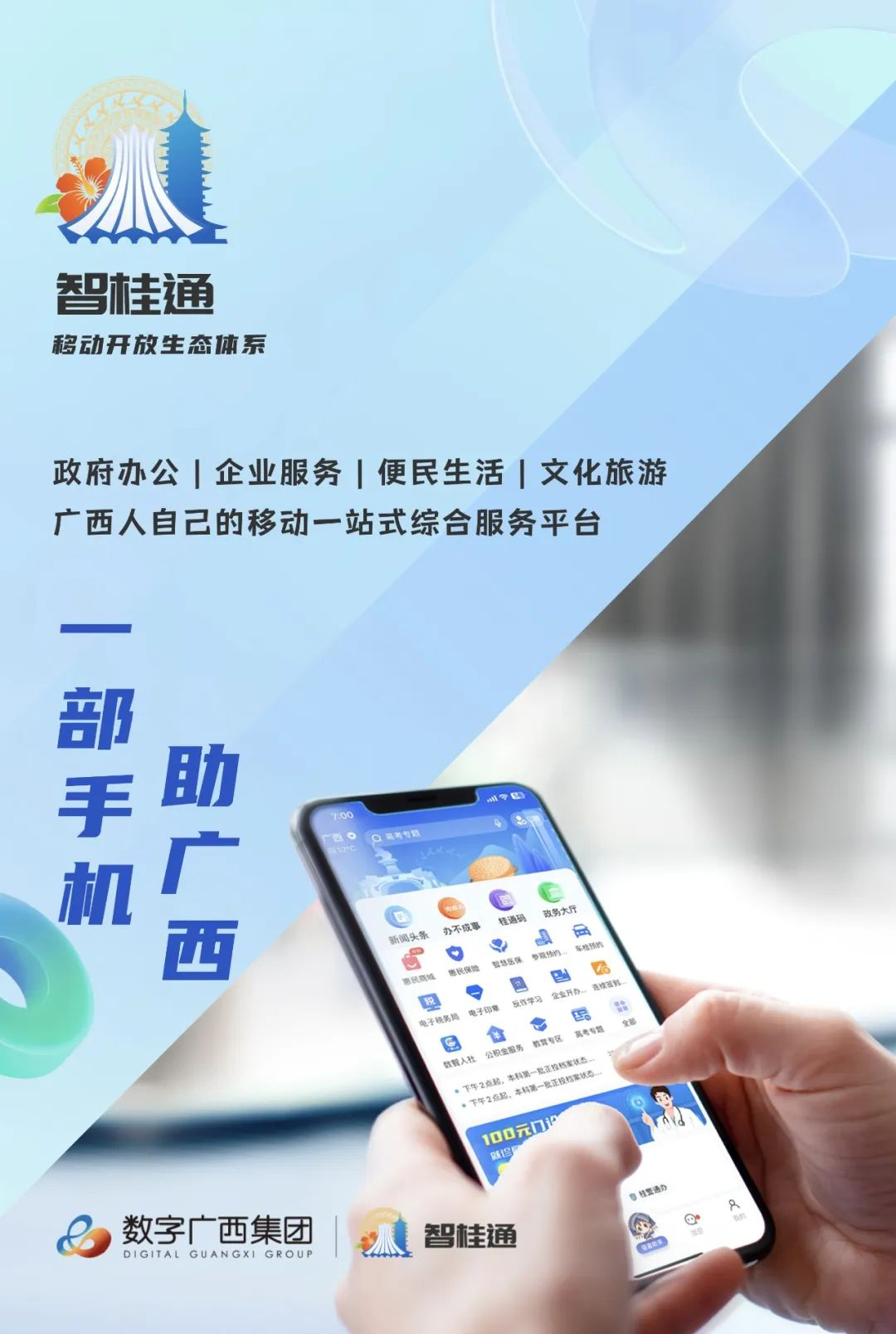 图片2.png 885d178a7c2046e6a407e169b5cb281b.png