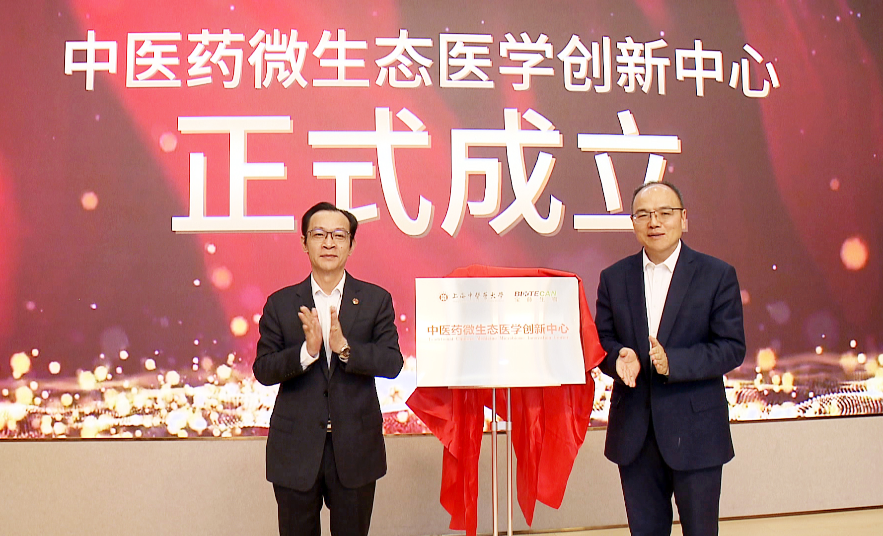 微信图片_20241109111620.jpg 微信图片_20241109111620.jpg