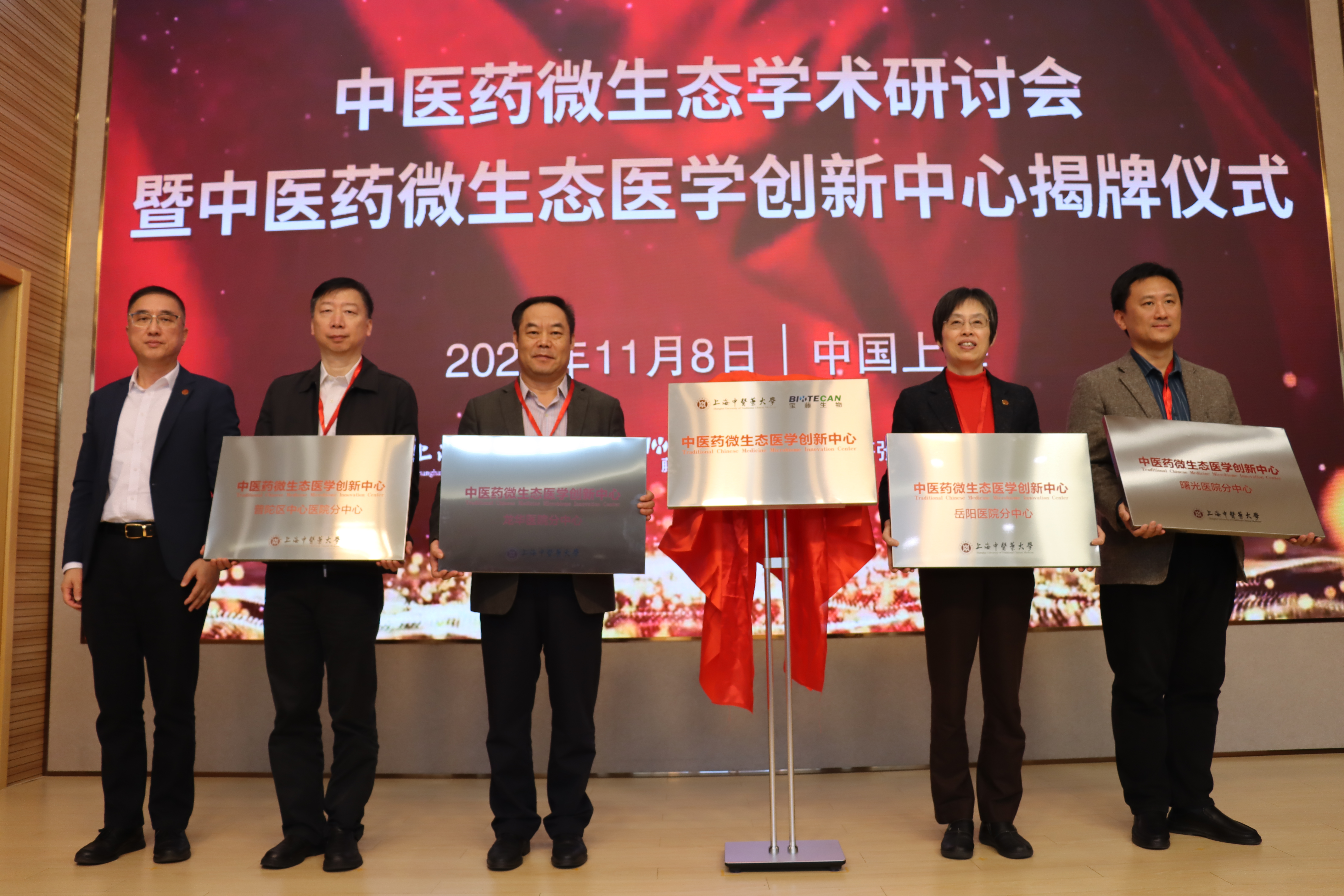 微信图片_20241109111625.jpg 微信图片_20241109111625.jpg